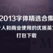 2024年香港正版免费大全优酷网